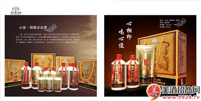 贵州茅台酒厂集团循环经济产业投资开发心俊酒